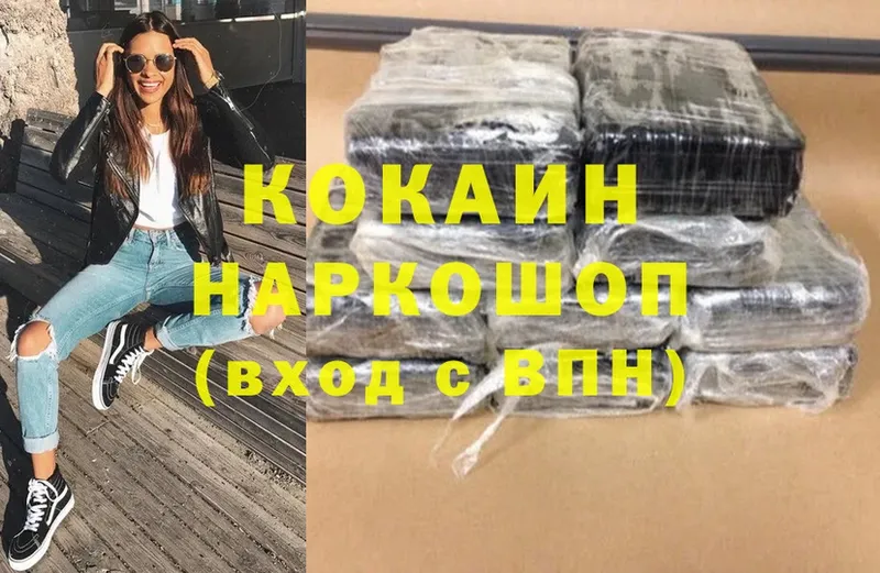 Cocaine 98%  купить   MEGA зеркало  Окуловка 