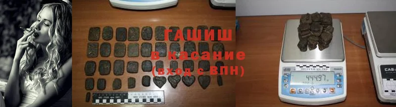 omg зеркало  Окуловка  Гашиш hashish  где найти  