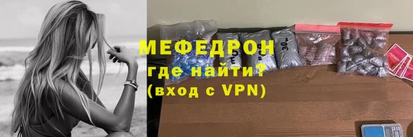 альфа пвп VHQ Аркадак